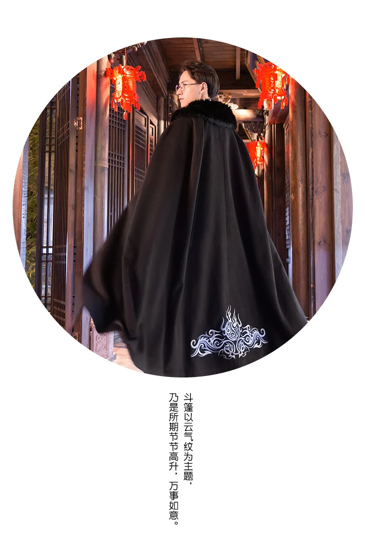 Модная Джинсовая куртка с вышивкой плащ кунг-фу халаты платье Zen Традиционный китайский костюм для мужчин накидка с капюшоном для мальчиков и девочек штормовки-накидка в стиле ханьфу, платье из мультфильма «Холодное сердце»