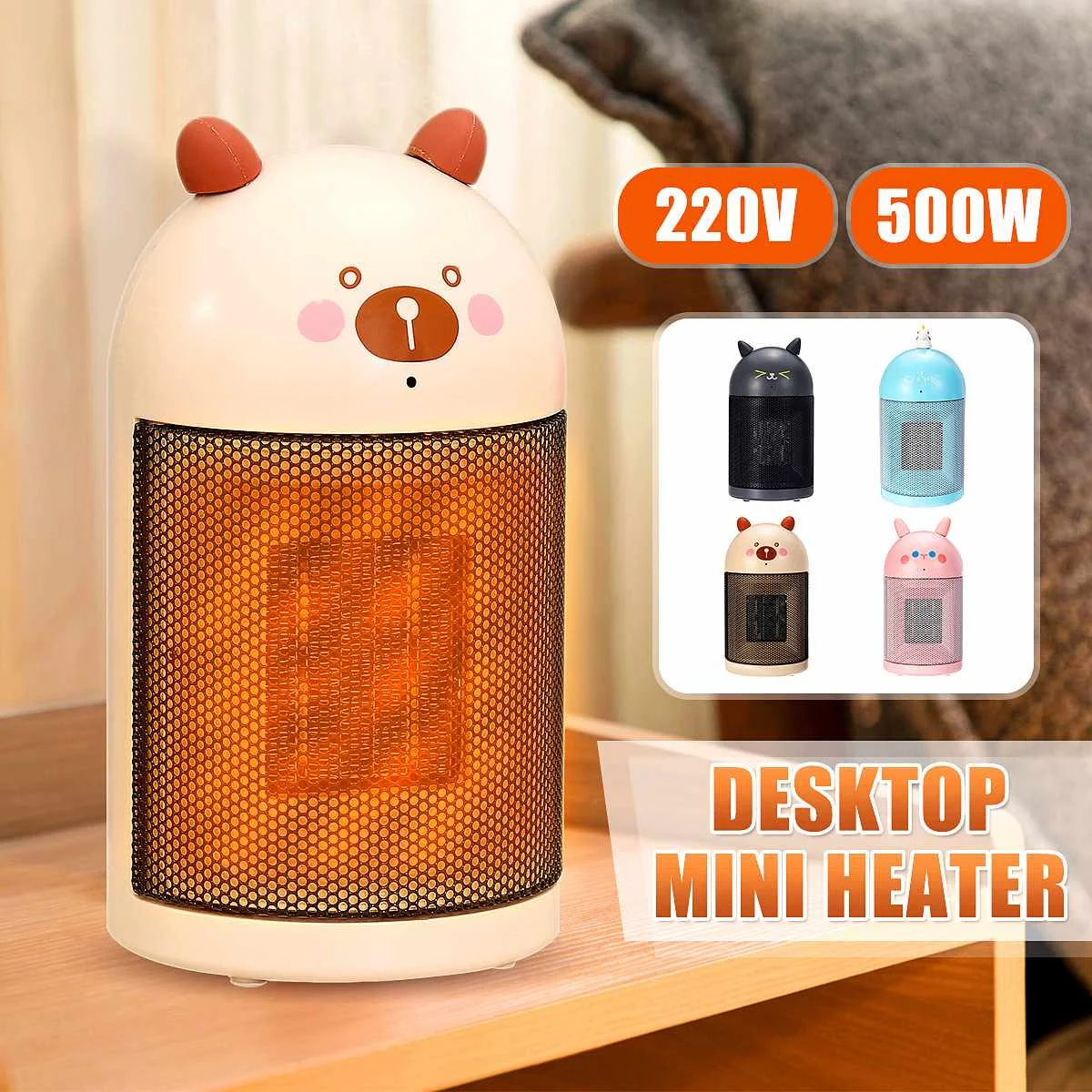 

220V 500W Electric Heater Fan Fast handy Air Heater Household Living Room Bedroom Fast Convector Fireplace Winter Warmer Fan