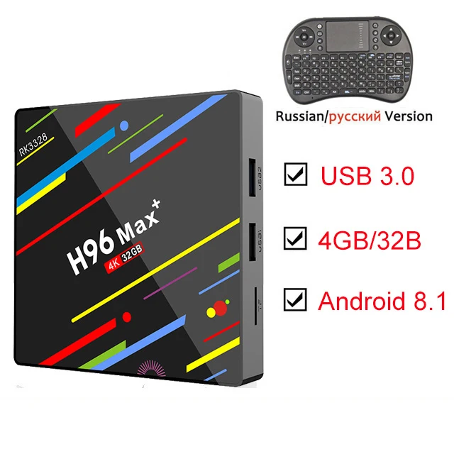 Android 9,0 tv Box H96 Pro 4 ГБ/32 ГБ RK3328 четырехъядерный 2,4G WiFi 100M LAN VP9 H.265 HDR10 USB 3,0 4K Smart медиаплеер H96 Max - Цвет: Add Russian Keyboard