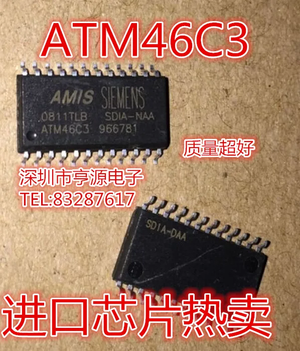 ATM46C3 | Обустройство дома