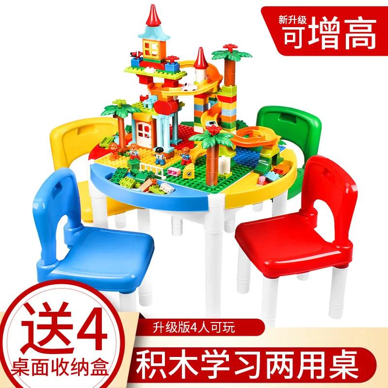 

Hot Sales Educational ji mu zhuo Compatible Multi-functional Students Study Table Assembled Children Toy Table Kindergarten Toy