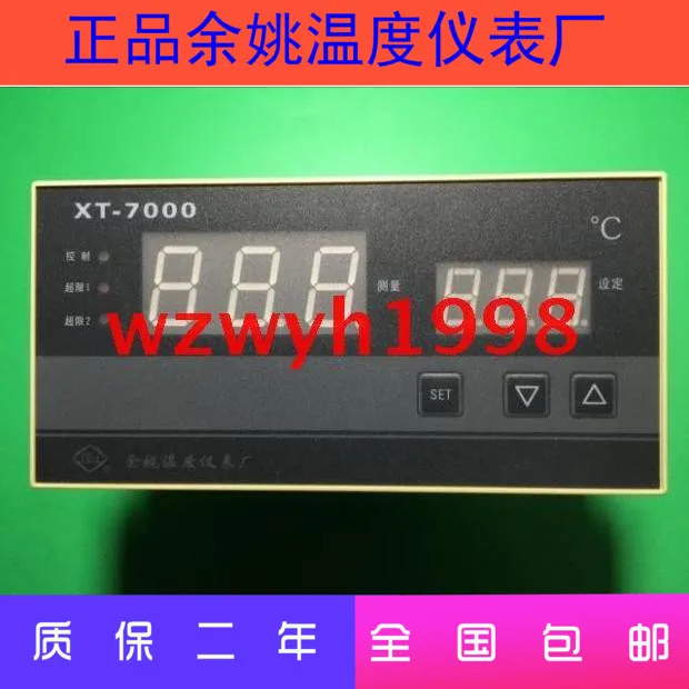 Менеджер рекомендует Gongbao Yuyao температурный инструмент завод XT-7000