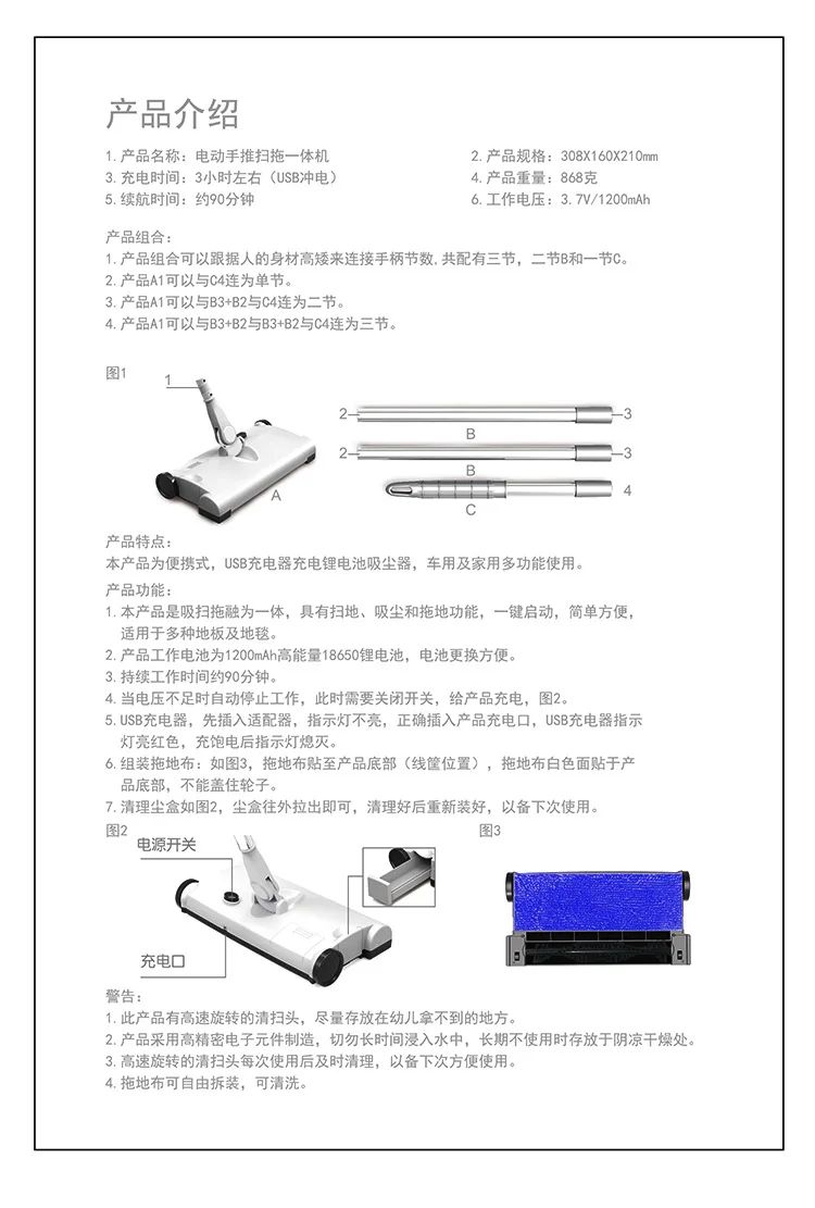 Ручной пылесос для уборки бытовой техники USB зарядка подметальная машина плоская Электрическая Швабра ручки напольная Швабра 280 мл пылесборник