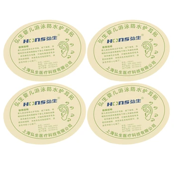 

Baby Girls Boys Ears Sticker Disposable Shower Swimming Waterproof Ears Sticker Baby Care Product Swim And Shower Earplug 100pcs