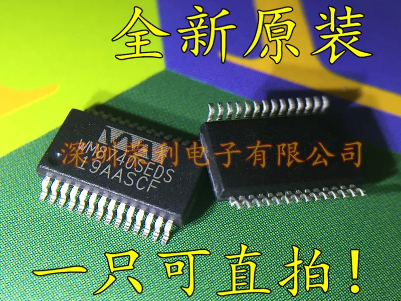 10 шт./лот DAC WM8740SEDS SSOP28 в