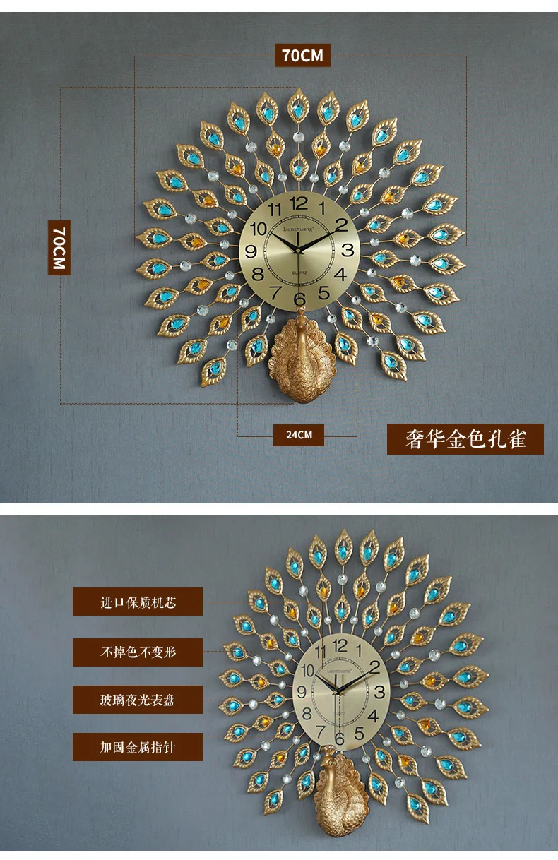 Lianzhuang Love Makeup Peacock Wall Clock Chinese Style Home Living Room Decoration Mute Simple Art Creative Clock