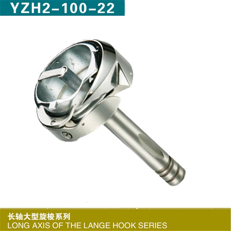 YZH-100-22 rotating shuttle rotary hook long axis of the lange series same to HSH-12-15MM(V) KRT12-5LMC | Дом и сад
