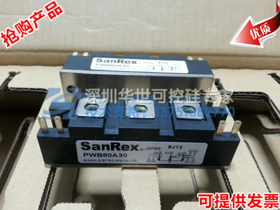 PWB80A40 PWB80A30 Япония тиристорный модули специальное место- HSKK