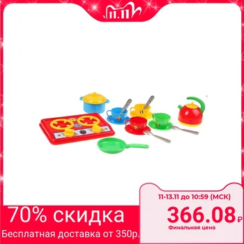 

Kitchen set "Galinka 5", stove, pot, frying pan, kettle, tea set