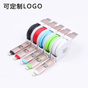 

Two-in-One-Band Line Jingang Telescopic Data Wire Gift Mobile Phone Data Cable Retractable Telescopic Data Wire Cable