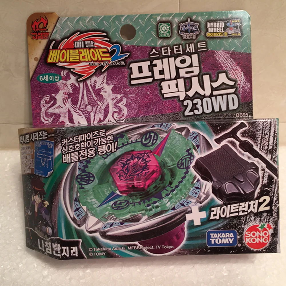 Takara Tomy Beyblade Burst Korean 