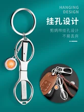 

Travel Scissors Stainless Steel Mini Fishing Household Scissor Folding Scissors Portable Scissors Pocket Scissors Paper Scissors