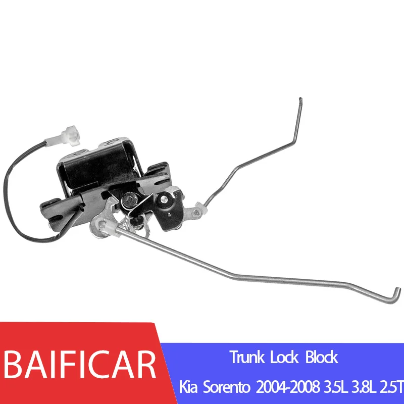 Baificar совершенно новый оригинальный блок блокировки крышки багажника 81230 3E001 /