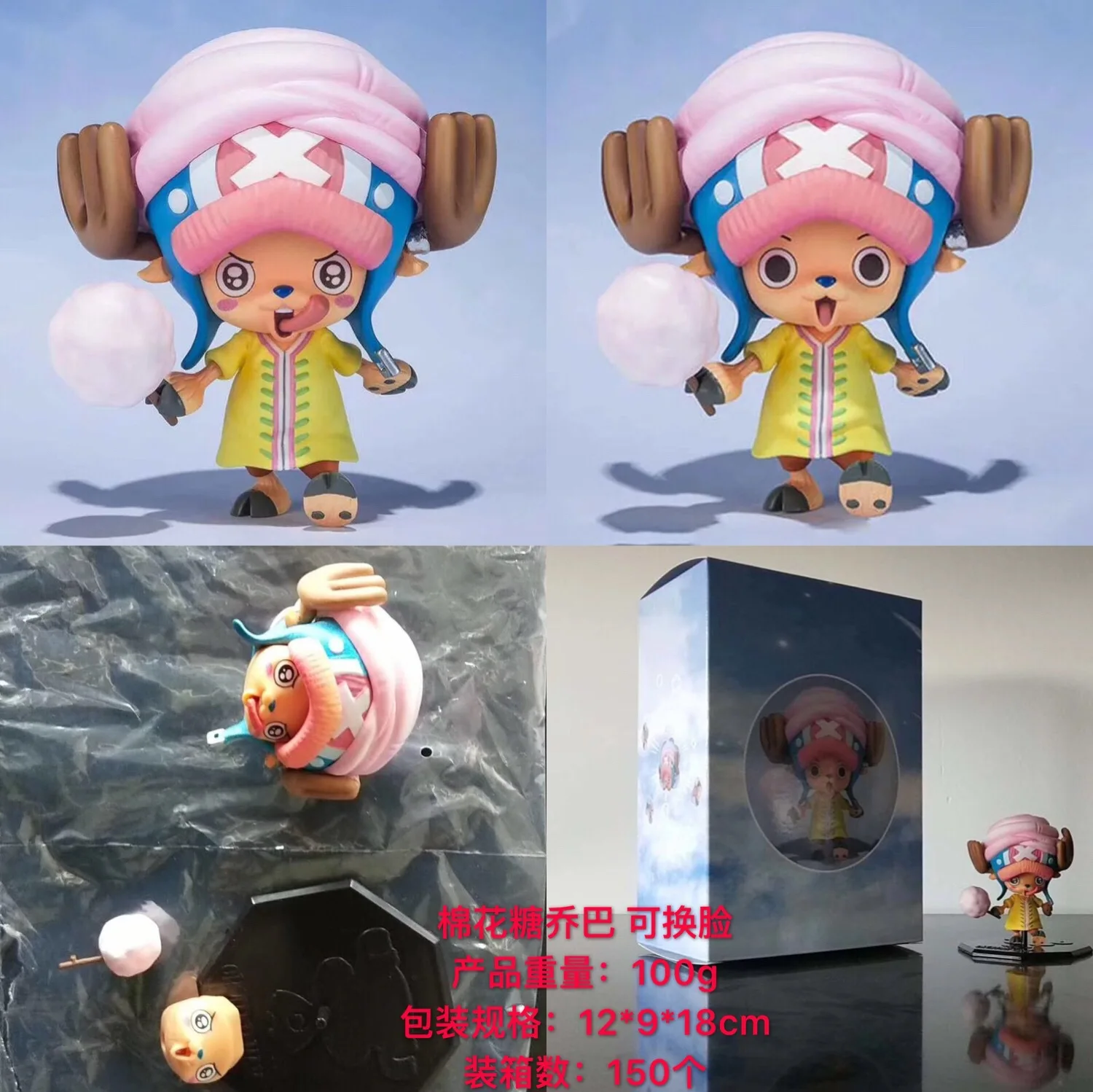 

Anime Toy Pirate Navigation Cotton Candy-Face Transplant Gismo Boxed Garage Kit Cute Public Decoration Model