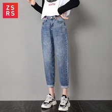 ZSRS женские Джинсы бойфренда для женщин мама Высокая талия джинсы синие повседневные узкие брюки Корейская уличная джинсовые брюки