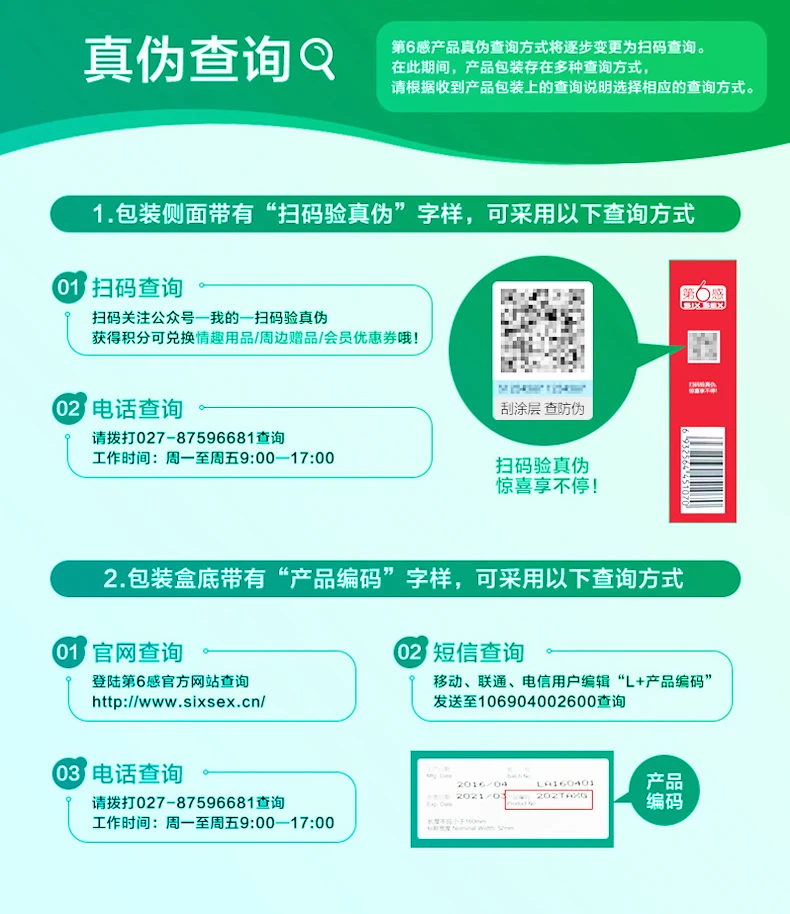 颗粒激点12只装_12