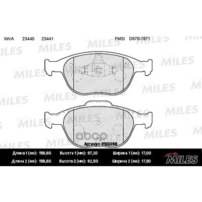 Колодки Тормозные Ford Transit/Tourneo Connect 02- Передние Semimetallic Miles E100288 Miles арт. E100288