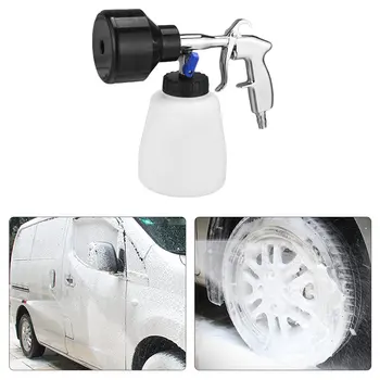 

Professional High Pressure Car Washer Tornado Foam Lance Interior Deep Cleaning Gun Car Cleaning Tool With Brush