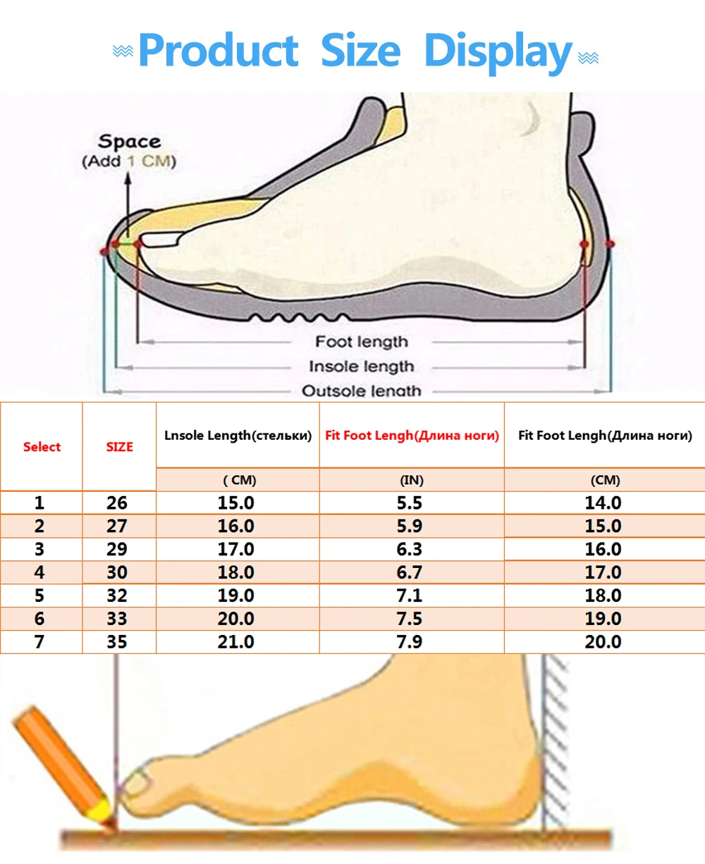 鞋子尺码
