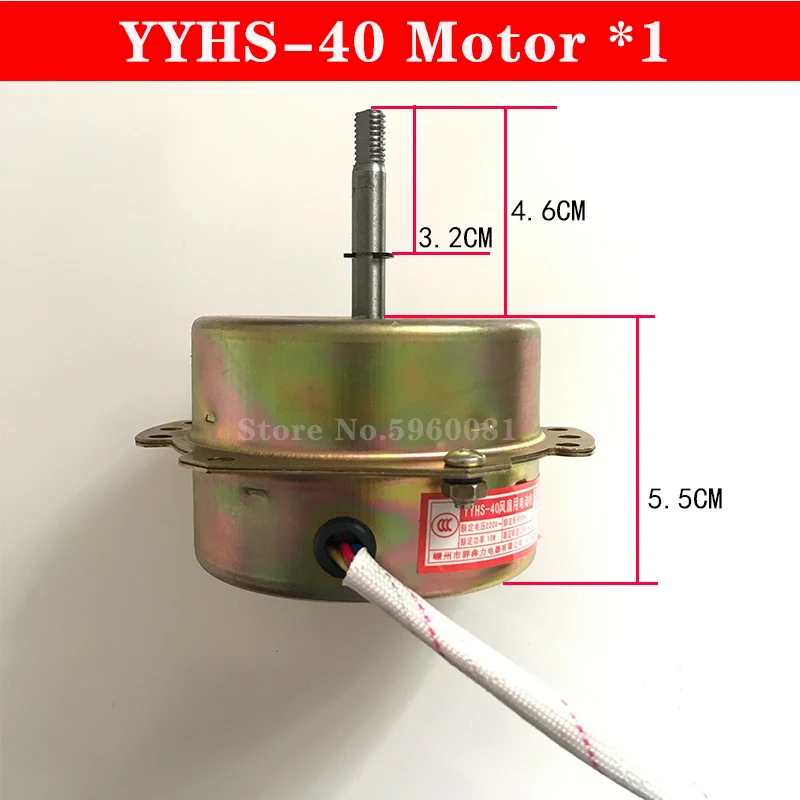 YYHS-40 Вентилятор Мотор 10W 220V интегрированное потолочное освещение двигатель