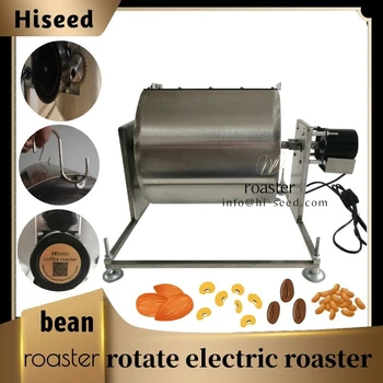 

Household roasting machine roasted sesame seeds,soybeans, coffee beans, grains, dried fruits, paws, walnuts and chestn