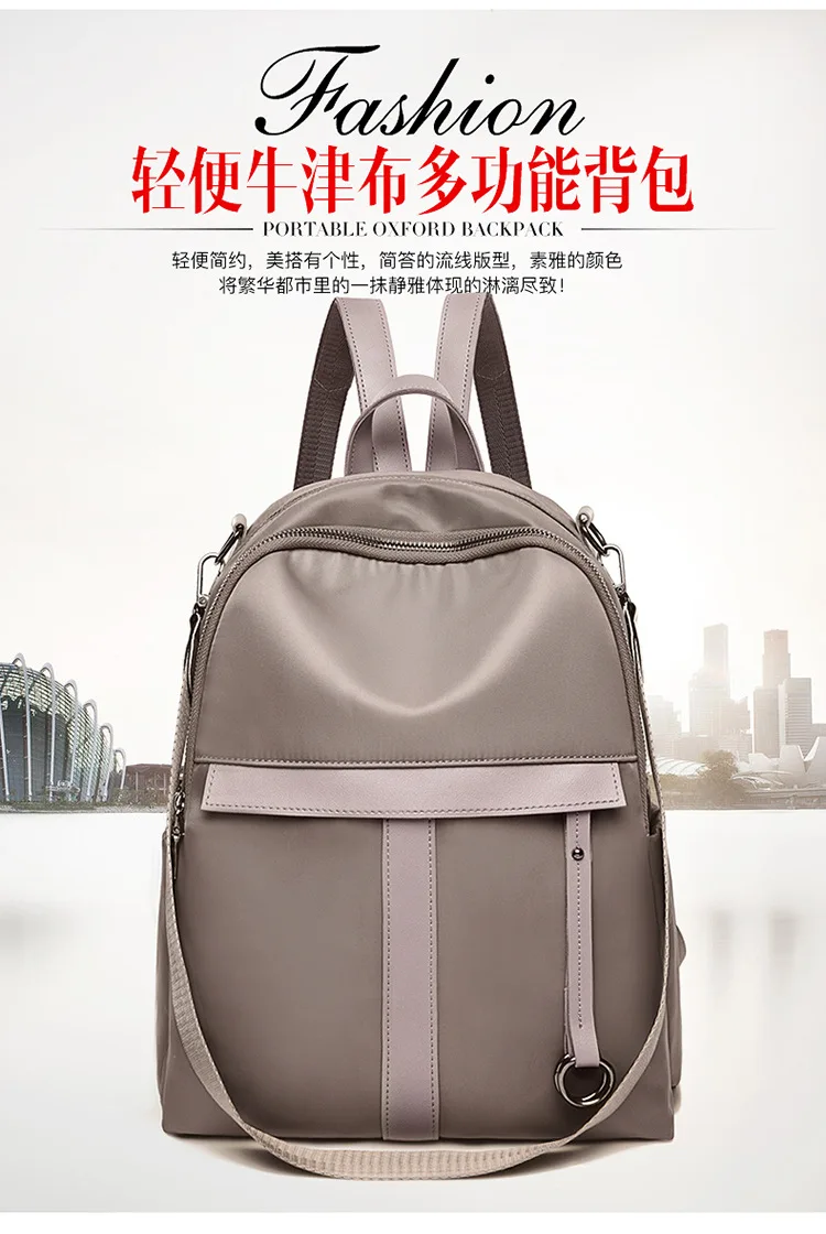 Simple Multi-functional Fashion Backpack Women's Lightweight Oxford Cloth Large-capacity Backpack Shopping Travel Trend Shoulder