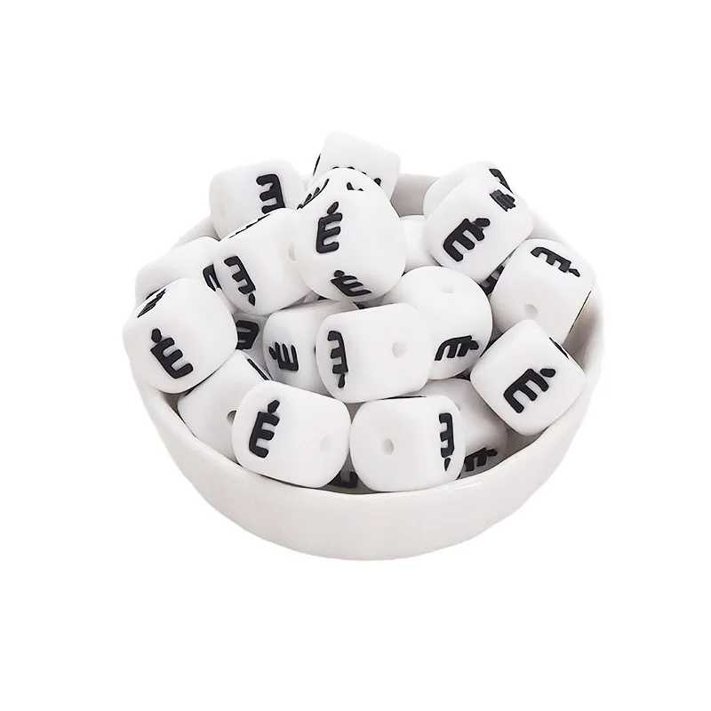 12mm Silicone Letter Beads Teether 50pcs DIY Baby Pacifier Teething Making Necklace Sensory Toy Food Grade Beads Chengkai