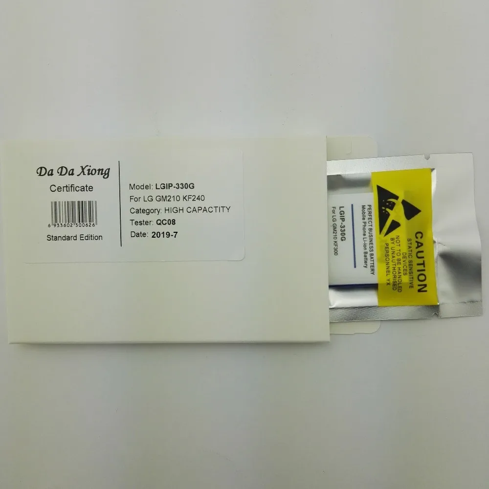 Аккумулятор для LG GM210 KF240 KF245 KF300 KF305 KF330 KM380 2050 мАч|battery for|battery for lglg kf300 battery |