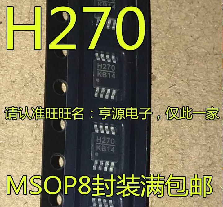 

5pcs/lot HMC270 HMC270MS8G HMC270MS H270 MSOP8