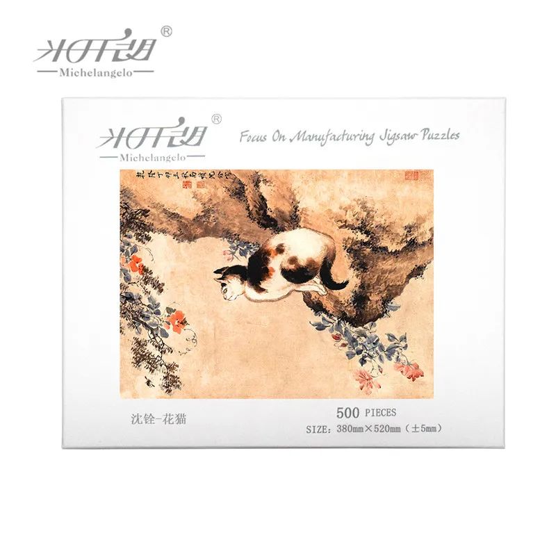 Michelangelo деревянные головоломки 500 штук Китайский Старый мастер Shen Quan шедевр кошка Живопись Искусство Детский обучающий Декор игрушек