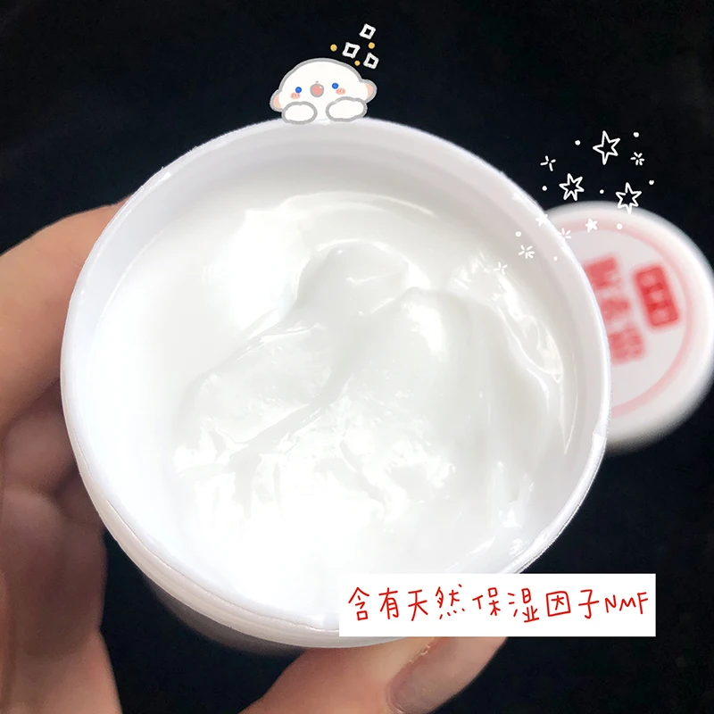 100g Curing Keratosis Pilaris Kp Chicken Skin Body Lotion Skin Repair Cream Skin Care Essence Moisturizing And Nourishing 5