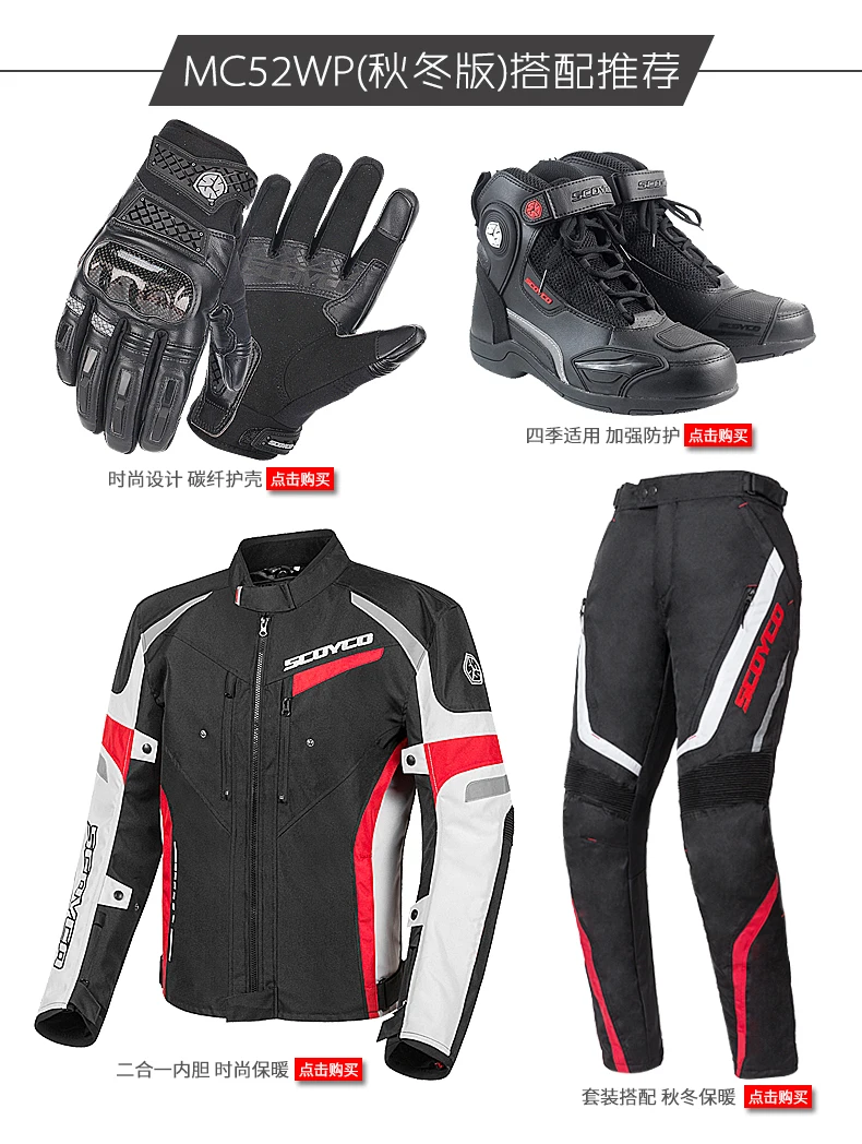 SCOYCO Мотоциклетные Перчатки Guantes Moto из углеродного волокна мото перчатки мужские перчатки для мотокросса сенсорный экран ветрозащитные Мотоциклетные Перчатки