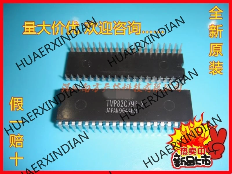 5 шт. новые и оригинальные TMP82C79P-2 DIP40