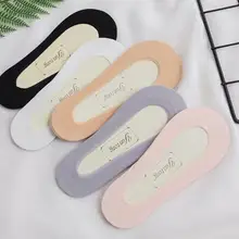 Модные женские лоферы; нескользящие незаметные Нескользящие мягкие дышащие хлопковые короткие носки с низким вырезом; 1 пара; k2766