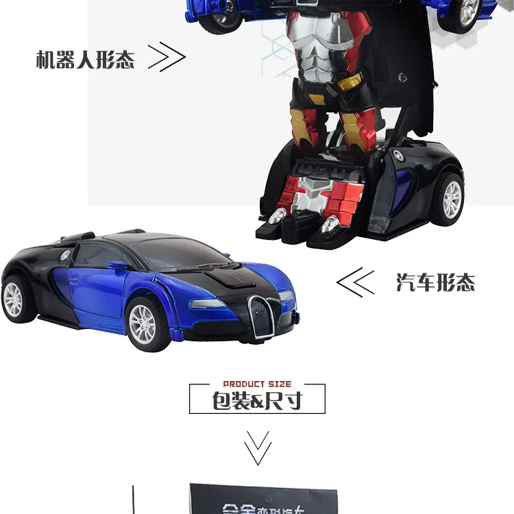 Ключ трансформации сплава Bugatti детей воин Jingang автомобиль игрушка трансформации Автоботы мальчик игрушка