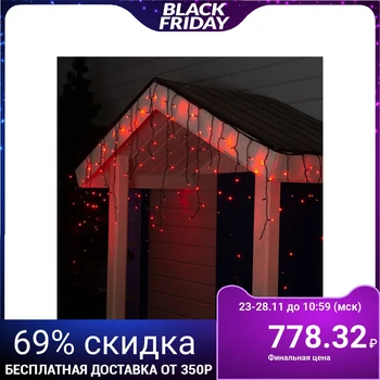 

Garland "Fringe" 3 х 0.6 m, IP44, dark thread, 160 LED, red glow, 220 V