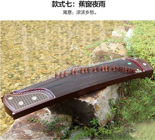 model 7 Профессиональный 21 струнный китайский zither высокое качество wutong дерево guzheng Китайский традиционный музыкальный инструмент gu zheng zither - Цвет: model 7