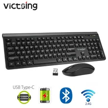

VICTSing Rechargeable Wireless Keyboard Mouse Bluetooth Keyboard and Mouse USB Receiver 2.4GHz Keyboard For Tablet PC Laptop