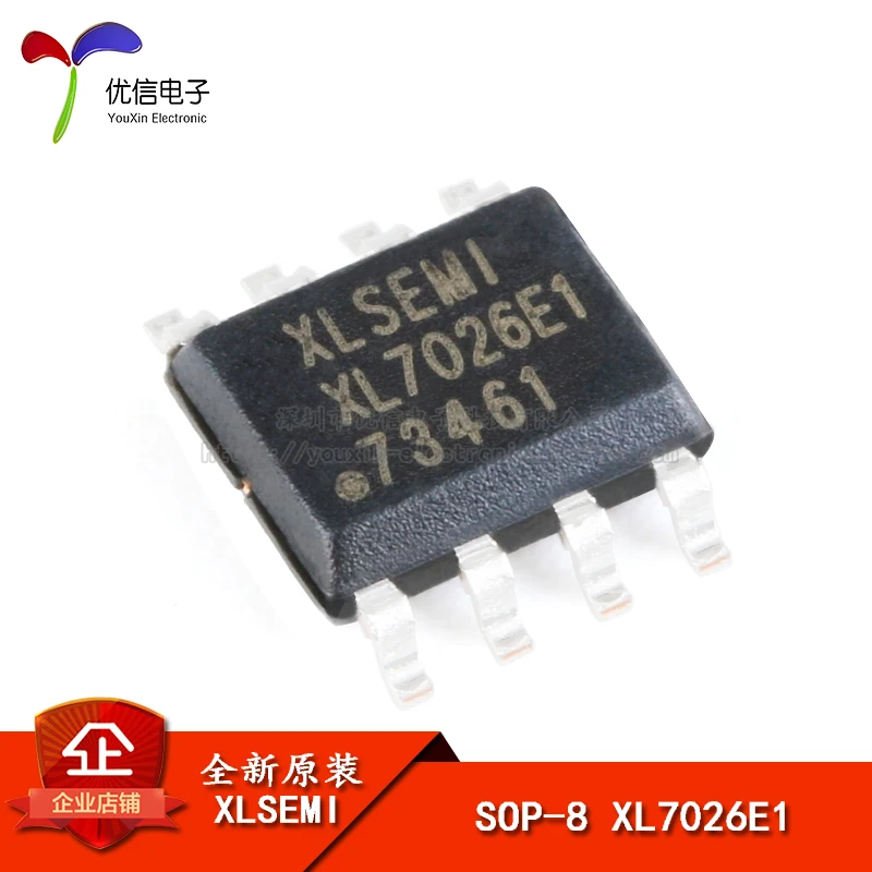 5 шт. XL7026E1 лапками углублением SOP-8 0.6A 1,25-20 V 150 кГц