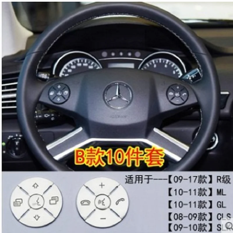 Покрытие АБС-кнопки рулевого колеса Декоративные наклейки для Mercedes-Benz старый A B C E R S-Class CLS ML GL GLK SLK для интерьера автомобиля - Название цвета: B