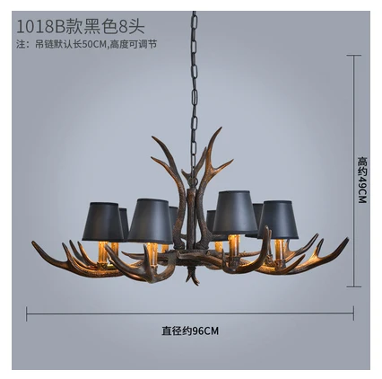 1018S-8 Light Кантри смолы рога люстра спальня столовая Ресторан Рог лампа Винтаж Лофт ретро деревенский люстра - Цвет абажура: 1018S-8 Light