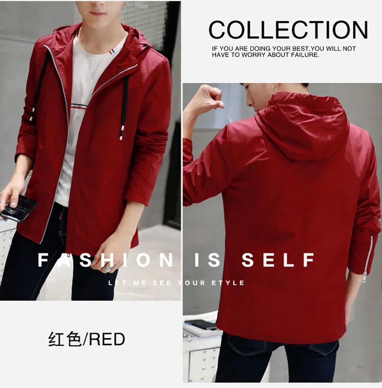 Весна и осень стиль Молодежный тренд корейский стиль Slim Fit с капюшоном с длинным рукавом Повседневный тонкий сплошной цвет куртка мужская