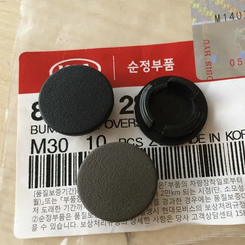 Apply to kia Sorento Borrego VERACRUZ CARENS Door armrest screw cover Door closing slot handle screw cover car interior accessories car door cover