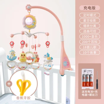 

Baby Rattles Toys Newborn Cartoon 0 12 Months Toys for Kids Baby Toys Baby Bed Developmental Juguetes Bebes Rattle Toys AC50YL