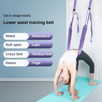 

New 2020 Fashion Aerial Yoga Rope Open Hip Stretch Yoga With Inverted Rope Pull Stretch Belt Splits Lower Waist Trainer
