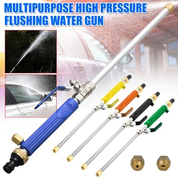 

High Pressure Water Sprayer Washing Device Car Washer Spray Metal Water Device Car Washing Tools Garden BDF99