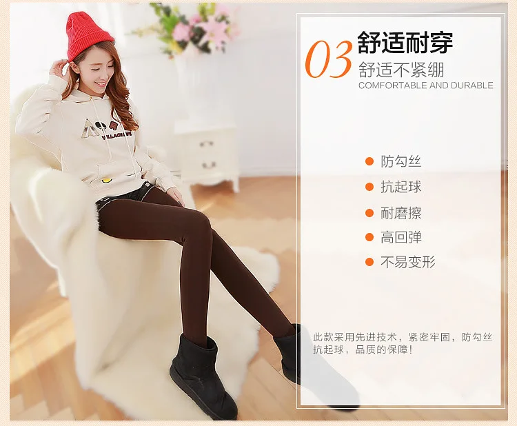 Autumn and winter new thickening plus velvet leggings women Ms. large size pearl velvet stepping feet to keep warm pantyhose