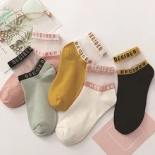 1 пара модных женских хлопковых шелковых коротких носков в Корейском стиле яркие цветные кружевные повседневные Дышащие носки с надписями