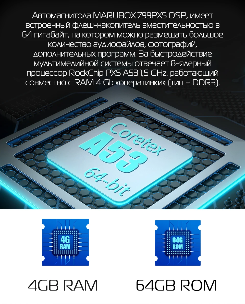 Clearance MARUBOX 799PX5DSP Head Unit Universal 2 Din Octa 8 Core Android 9.0, 4GB RAM, 64GB GPS Navigation Stereo Radio Bluetooth, NO DVD 1 Clearance MARUBOX 799PX5DSP Head Unit Universal 2 Din Octa 8 Core Android 9.0, 4GB RAM, 64GB GPS Navigation Stereo Radio Bluetooth, NO DVD 1