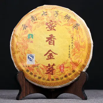

2020 Year AAAA Organic Yunnan Golden Buds Dian Hong Black Tea Cake 357g DIANHONG